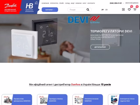 ianv.com.ua - ТОВ «Промислова автоматика НВ»