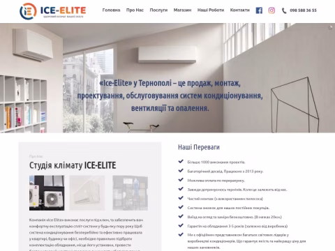 iceelite.com.ua - Ice-Elite