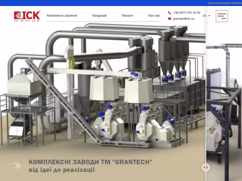 ick.ua - ICK Group