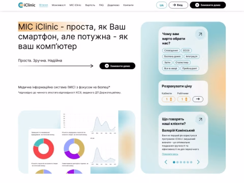 Зображення сайту iclinic.ua