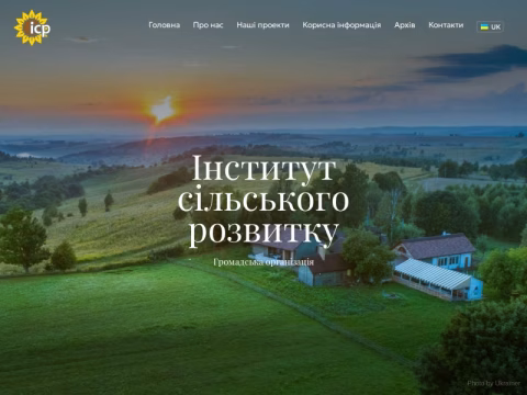 icp.org.ua - Інститут сільського розвитку