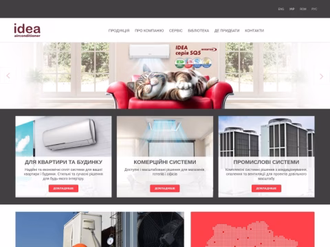 Зображення сайту ideaaircon.com.ua