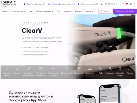 idermic.com.ua - IDERMIC