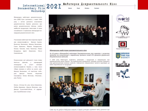 Зображення сайту idw.in.ua