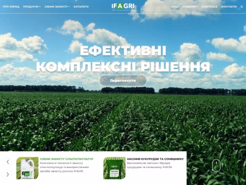Зображення сайту ifagri.ua