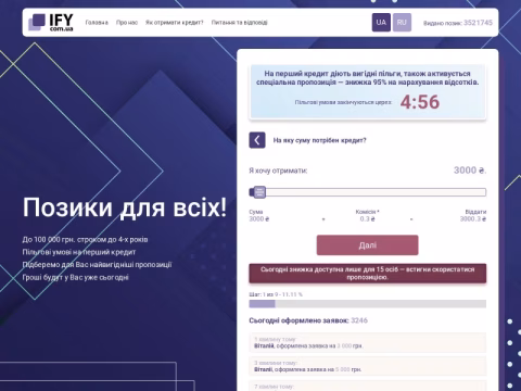 Зображення сайту ify.com.ua
