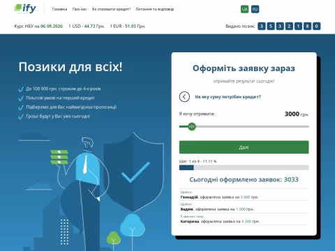 Зображення сайту ify.ua
