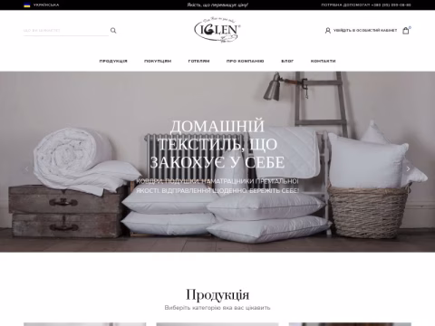 iglen.ua - IGLEN