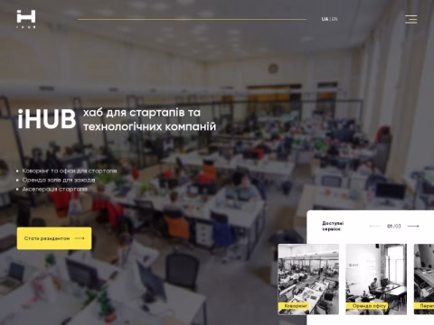 Зображення сайту ihub.ua