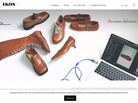 Зображення сайту ikos-style.com.ua