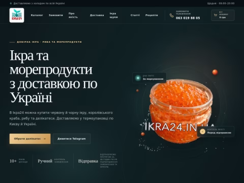 Зображення сайту ikra24.in.ua