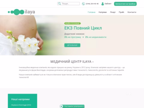 Зображення сайту ilaya.ua