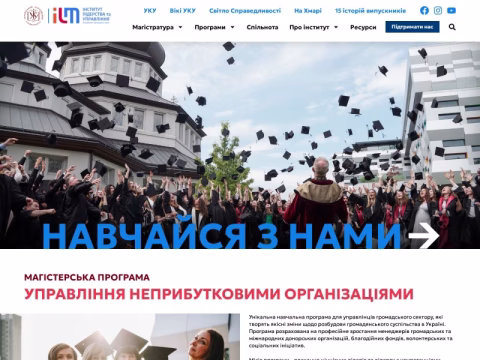 Зображення сайту ilm.in.ua