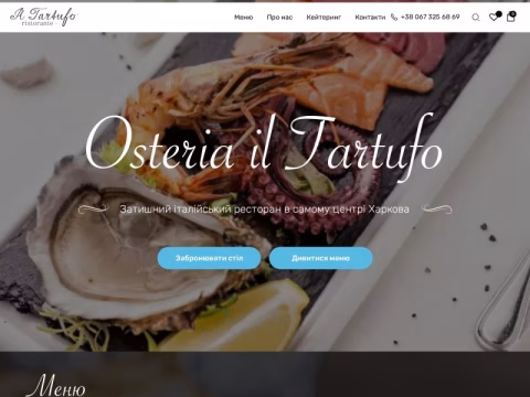 iltartufo.com.ua - Osteria Il Tartufo