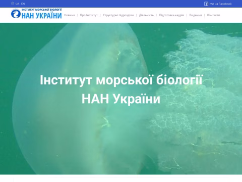 Зображення сайту imb.odessa.ua
