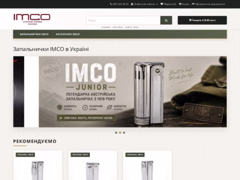 Зображення сайту imco.cc.ua