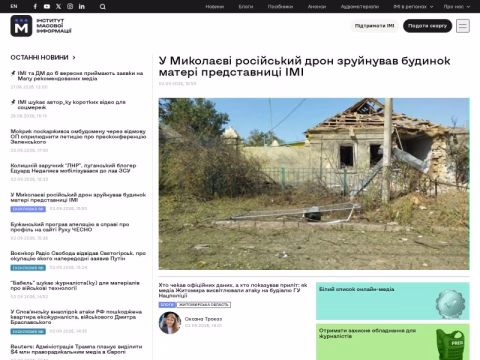 imi.org.ua - Інститут масової інформації