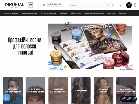 Зображення сайту immortal.com.ua