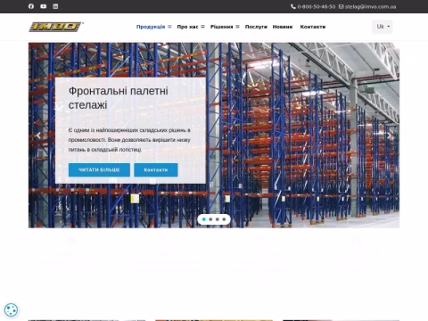 Зображення сайту imvo.com.ua