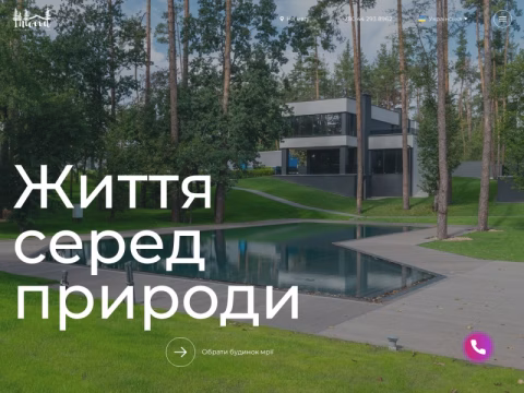 Зображення сайту in-wood.com.ua