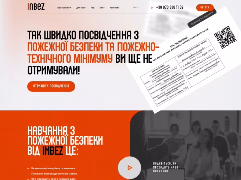 inbez.com.ua - Inbez