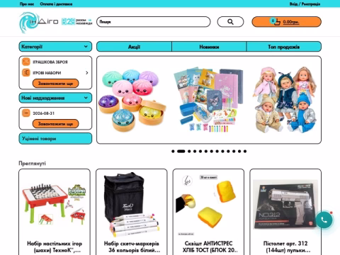 Зображення сайту indigo-toys.com.ua