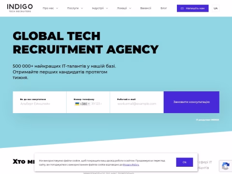 Зображення сайту indigo.co.ua
