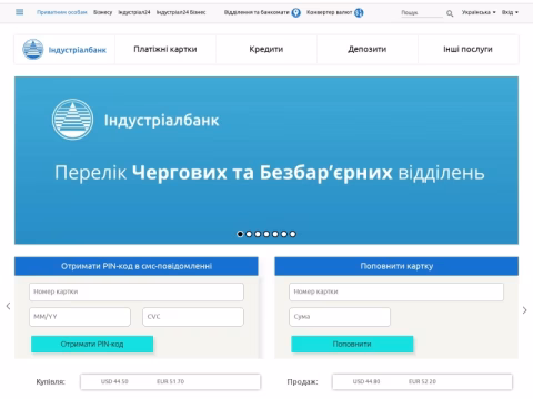 Зображення сайту industrialbank.ua