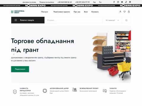 Зображення сайту industrialwest.com.ua