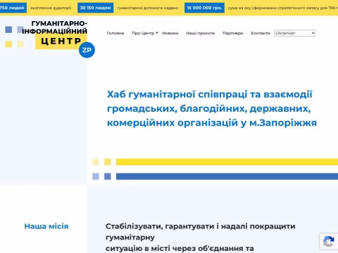Зображення сайту infocentr.zp.ua