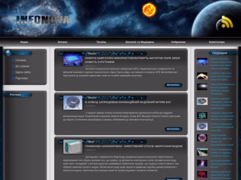 Зображення сайту infonova.org.ua