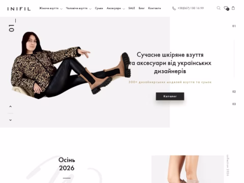 Зображення сайту inifil.com.ua