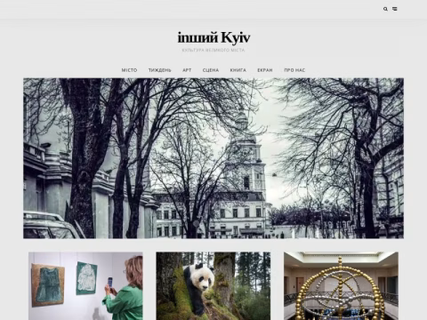 Зображення сайту inkyiv.com.ua