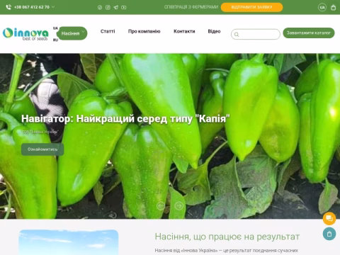 Зображення сайту innova.com.ua
