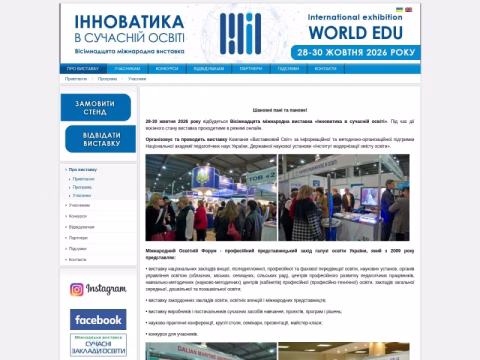 Зображення сайту innovosvita.com.ua