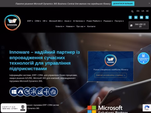 Зображення сайту innoware.ua