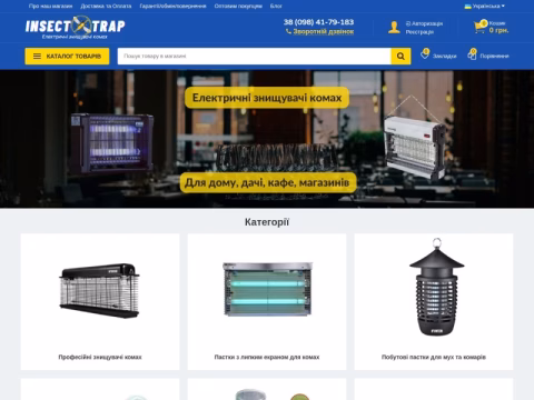 Зображення сайту insect-trap.com.ua