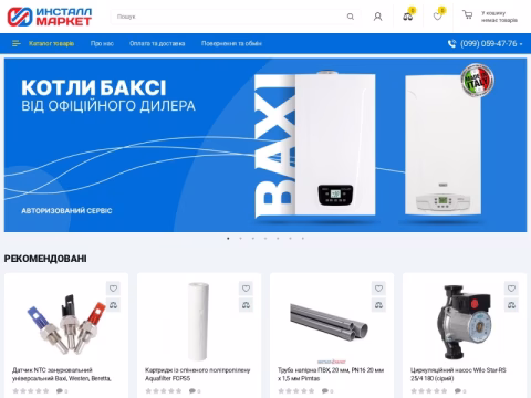 Зображення сайту installmarket.com.ua
