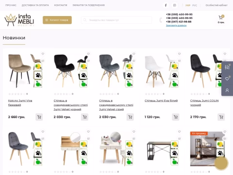 Зображення сайту instamebli.com.ua