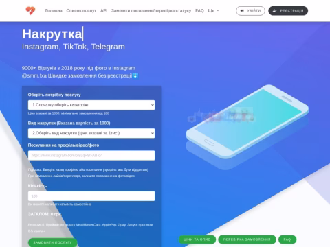 Зображення сайту instastart.com.ua
