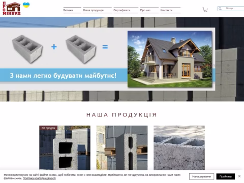 Зображення сайту instroy.ck.ua
