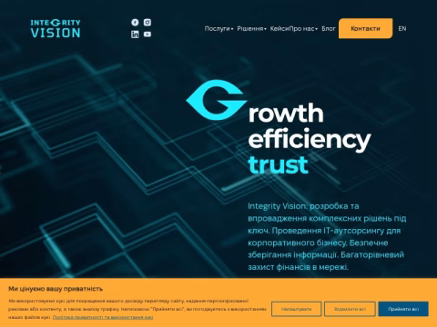 Зображення сайту integrity.com.ua