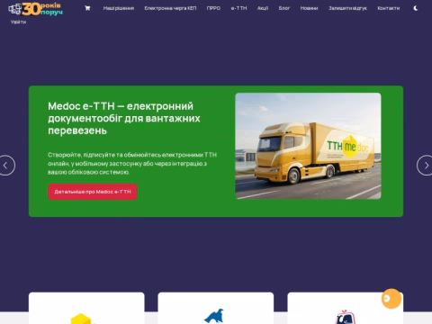 Зображення сайту intelserv.net.ua