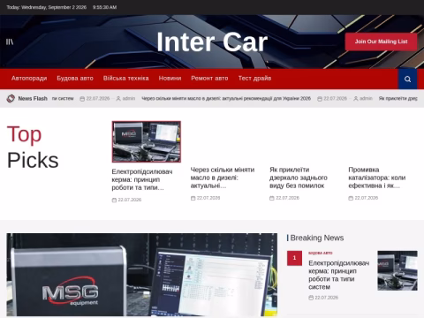 Зображення сайту inter-car.com.ua