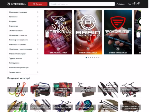 Зображення сайту interkrill.com.ua