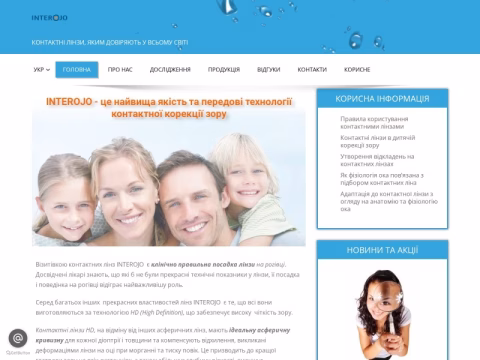 Зображення сайту interojo.com.ua