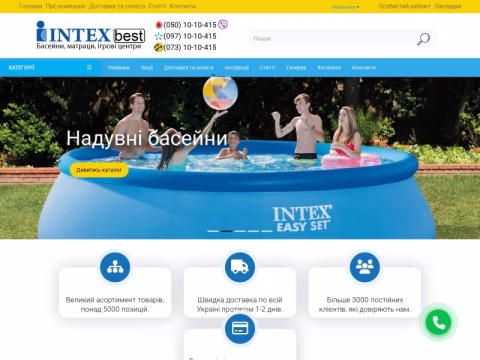 Зображення сайту intexbest.com.ua