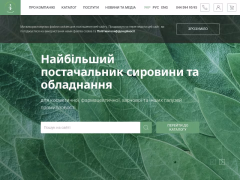 Зображення сайту inveran.com.ua
