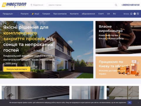 Зображення сайту investoll.com.ua