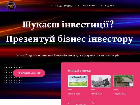 Зображення сайту investring.com.ua